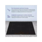 Встраиваемая индукционная варочная панель Bosch PIV975DC1E