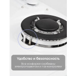 Встраиваемая газовая варочная панель Zigmund & Shtain G 14.6 W