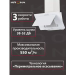 Каминная вытяжка Krona Liva 600 white PB