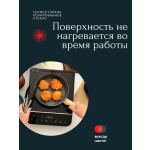 Настольная плита Magio MG-447