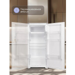 Встраиваемый холодильник Zigmund & Shtain BR 12.1221 SX