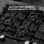 Встраиваемая газовая варочная панель Zigmund & Shtain MN 195.61 B