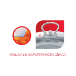 Набор кастрюль Lara Standart LR02-80