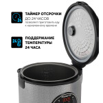 Мультиварка Polaris PMC 0365AD