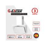 Каминная вытяжка Exiteq EX-1025 white