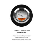 Чайник электрический Garlyn K-100