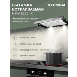 Встраиваемая вытяжка Hyundai HBH 6232 IX