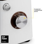 Миксер Kitfort КТ-1339-2