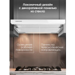 Встраиваемая вытяжка Zigmund & Shtain K 002.61 W