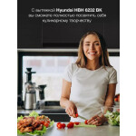 Встраиваемая вытяжка Hyundai HBH 6232 BK