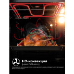 Встраиваемый электрический духовой шкаф Lex EDP 094 BL