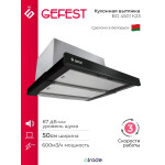 Встраиваемая вытяжка Gefest ВО 4501 К23