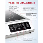 Плита настольная Gastrorag TZ-JDL-C30A1