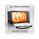 Мини-печь GFgril GFO-38B