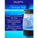 Чайник электрический Pioneer KE811G