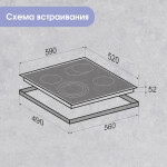 Встраиваемая электрическая варочная панель Zigmund & Shtain CN 38.6 B