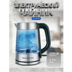 Чайник электрический Zigmund & Shtain KE-83 SD