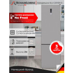 Холодильник Schaub Lorenz SLU C201D0 G