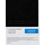 Встраиваемая электрическая варочная панель Zugel ZEH603FB