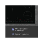 Встраиваемая индукционная варочная панель Zigmund & Shtain CIS 032.60 BX