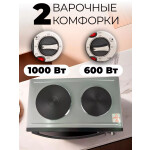 Мини-печь Mystery MOT-3330