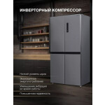 Холодильник Hyundai CM4505FV