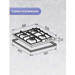 Встраиваемая газовая варочная панель Zigmund & Shtain MN 199.61 B