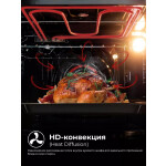 Встраиваемый электрический духовой шкаф Lex EDP 092 IV