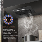 Встраиваемая вытяжка Weissgauff Aura 450 BL