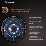 Встраиваемая газовая варочная панель Weissgauff HGG 451 BEB