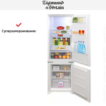 Встраиваемый холодильник Zigmund & Shtain BR 03.1772 SX