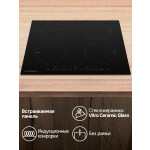 Встраиваемая индукционная варочная панель Maunfeld EVI.594-BK