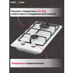 Встраиваемая газовая варочная панель Krona PARTITA 30 WH