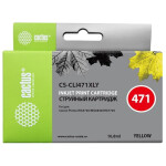 Картридж Cactus CS-CLI471XLY