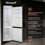 Встраиваемый холодильник Weissgauff WRKI 178 Inverter