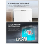 Морозильная камера Hisense FC325D4BW1