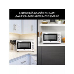 Мини-печь GFgril GFO-20W