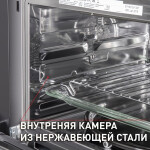 Встраиваемый электрический духовой шкаф Maunfeld MCMO.44.9S