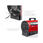 Тепловая пушка Зубр ТП-5