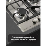 Встраиваемая газовая варочная панель Zigmund & Shtain G 14.4 S