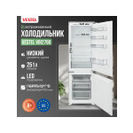 Встраиваемый холодильник Vestel VBI2760