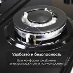 Встраиваемая газовая варочная панель Zigmund & Shtain G 14.6 B