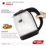 Чайник электрический Великие реки Нева-6
