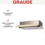 Встраиваемая вытяжка Graude DHF 60.0 EL