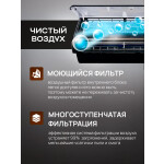 Сплит-система Centek CT-65U13