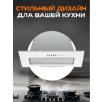 Встраиваемая вытяжка Zigmund & Shtain K 012.5 W