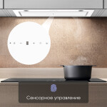 Встраиваемая вытяжка Zigmund & Shtain K 011.7 W