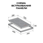 Встраиваемая индукционная варочная панель Zigmund & Shtain CI 35.3 W