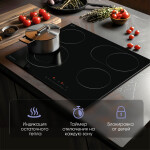 Встраиваемая электрическая варочная панель Zigmund & Shtain CN 43.6 B