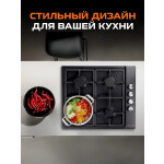 Встраиваемая газовая варочная панель Zigmund & Shtain GN 98.61 B